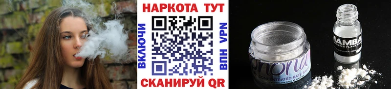 Как найти закладки Сибай ГАШ ЭКСТАЗИ Меф