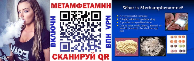МЕГА ССЫЛКА  Сибай  Амфетамин 98%  купить наркотики цена 