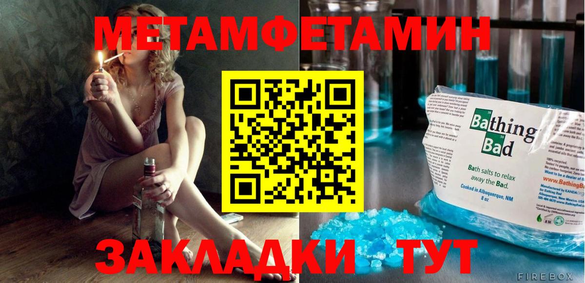 Амфетамин  Вход с VPN  Сибай  ОМГ ОМГ ссылки  Amphetamine VHQ 