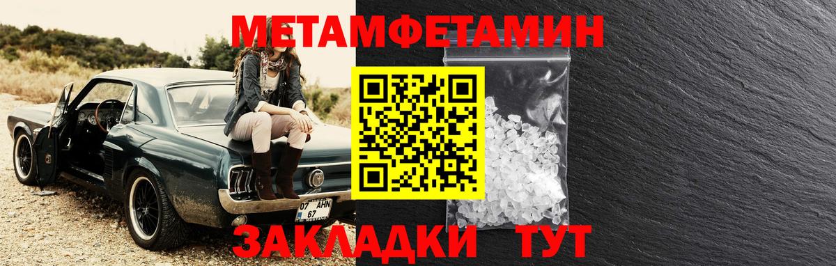 Amphetamine Розовый Сибай