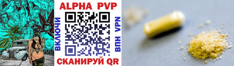 APVP СК Сибай