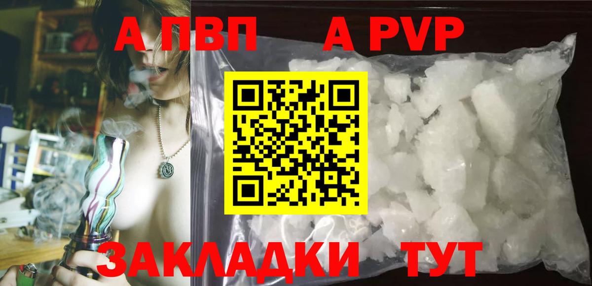 Alfa_PVP СК Сибай