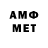 Метадон белоснежный MsFanfan4242