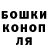 ГАШИШ Изолятор I_Ivix
