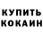 Героин VHQ James Goforth