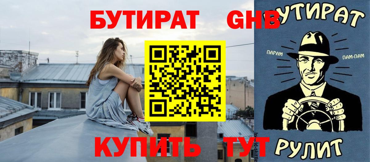 Галлюциногенные грибы Сибай