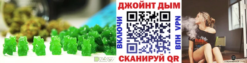 купить   Сибай  Еда ТГК конопля 