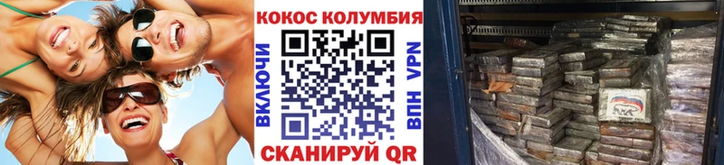 сколько стоит  блэк спрут ТОР  Кокаин 97%  Сибай 