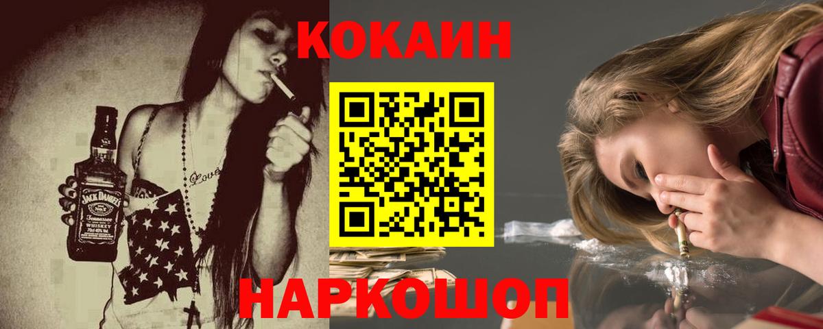 Кокаин Колумбийский Сибай