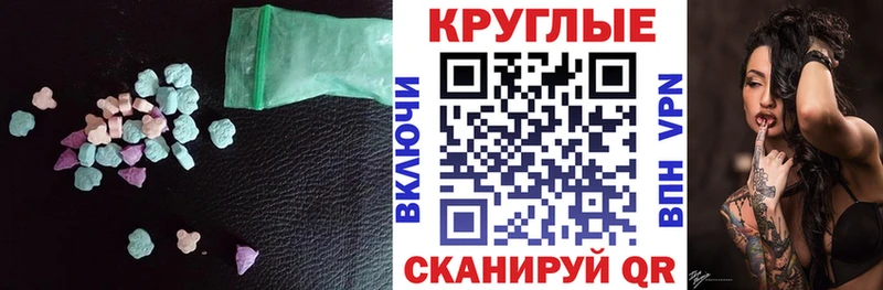 blacksprut зеркало  Сибай  Экстази 250 мг 