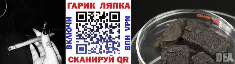 Гашиш Ice-O-Lator  где купить   Сибай 