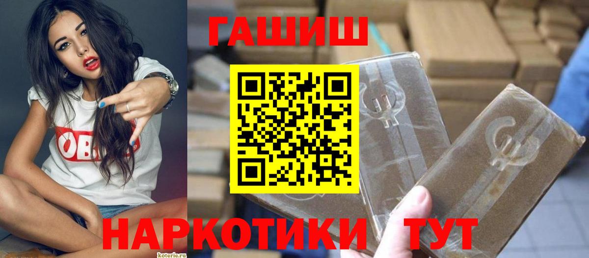 Гашиш  Сибай  ГАШ убойный  Гашиш 40% ТГК 