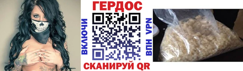 Героин гречка  Сибай 