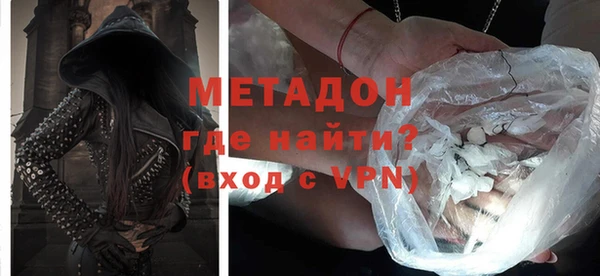 дистиллят марихуана Заволжск
