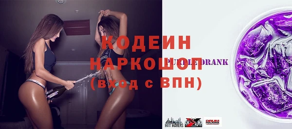 MDMA Premium VHQ Сафоново