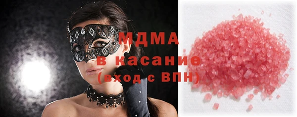 дистиллят марихуана Заволжск