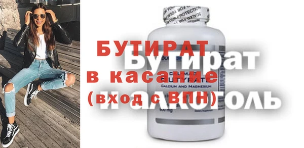прущие грибы Ельня