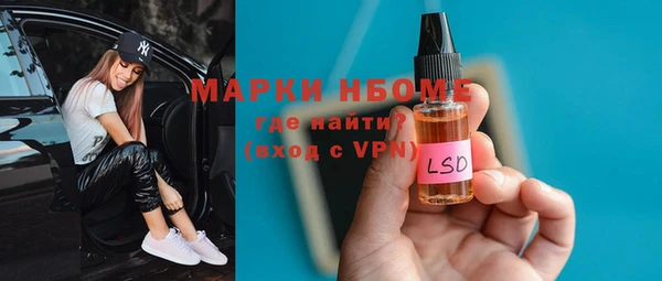 дистиллят марихуана Заволжск