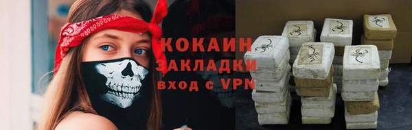 тгк Елабуга