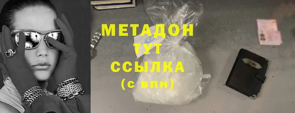 дистиллят марихуана Заволжск