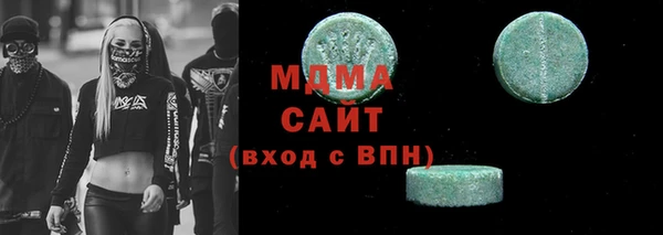 дистиллят марихуана Заволжск