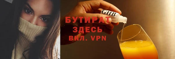 ALPHA-PVP Сатка