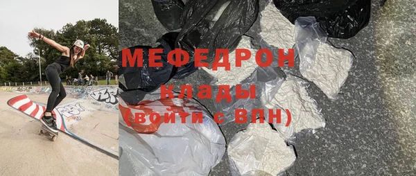 гашишное масло Елизово