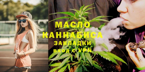 каннабис Заводоуковск