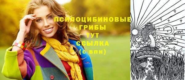 дистиллят марихуана Заволжск