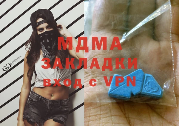 каннабис Заводоуковск