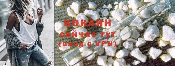 каннабис Заводоуковск