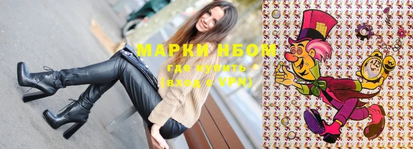 дистиллят марихуана Заволжск
