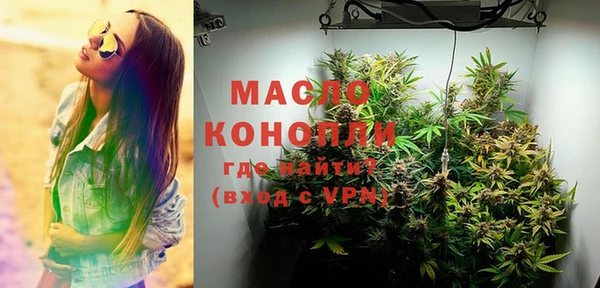 каннабис Заводоуковск