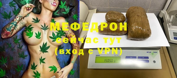 дистиллят марихуана Заволжск