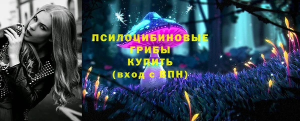 дистиллят марихуана Заволжск