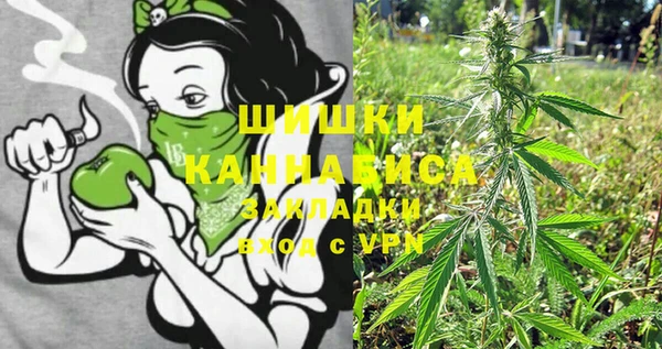 дистиллят марихуана Заволжск