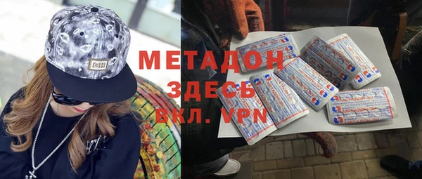 каннабис Заводоуковск