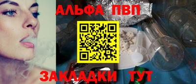 прущая мука Аргун