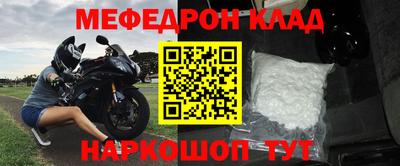 мескалин Нарткала