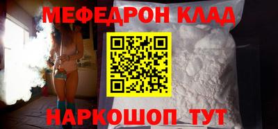мескалин Нарткала