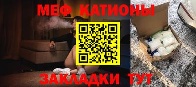 метамфетамин Нальчик