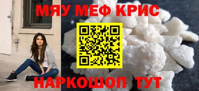 прущая мука Аргун