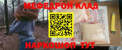 мескалин Нарткала