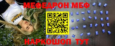 метамфетамин Нальчик
