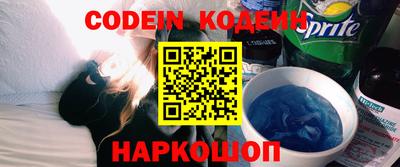 метадон Наро-Фоминск