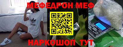 прущая мука Аргун