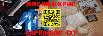 мескалин Нарткала