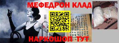 кокаин Апрелевка