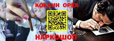 метамфетамин Нальчик