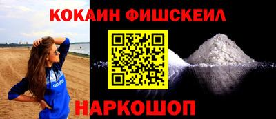 мескалин Нарткала